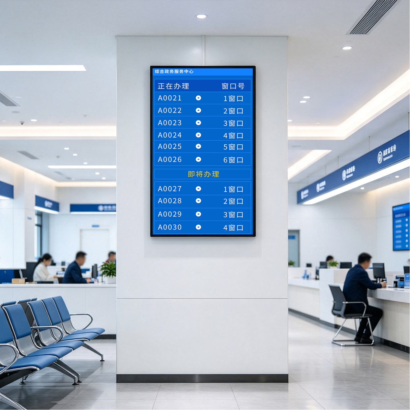 32寸-98寸
