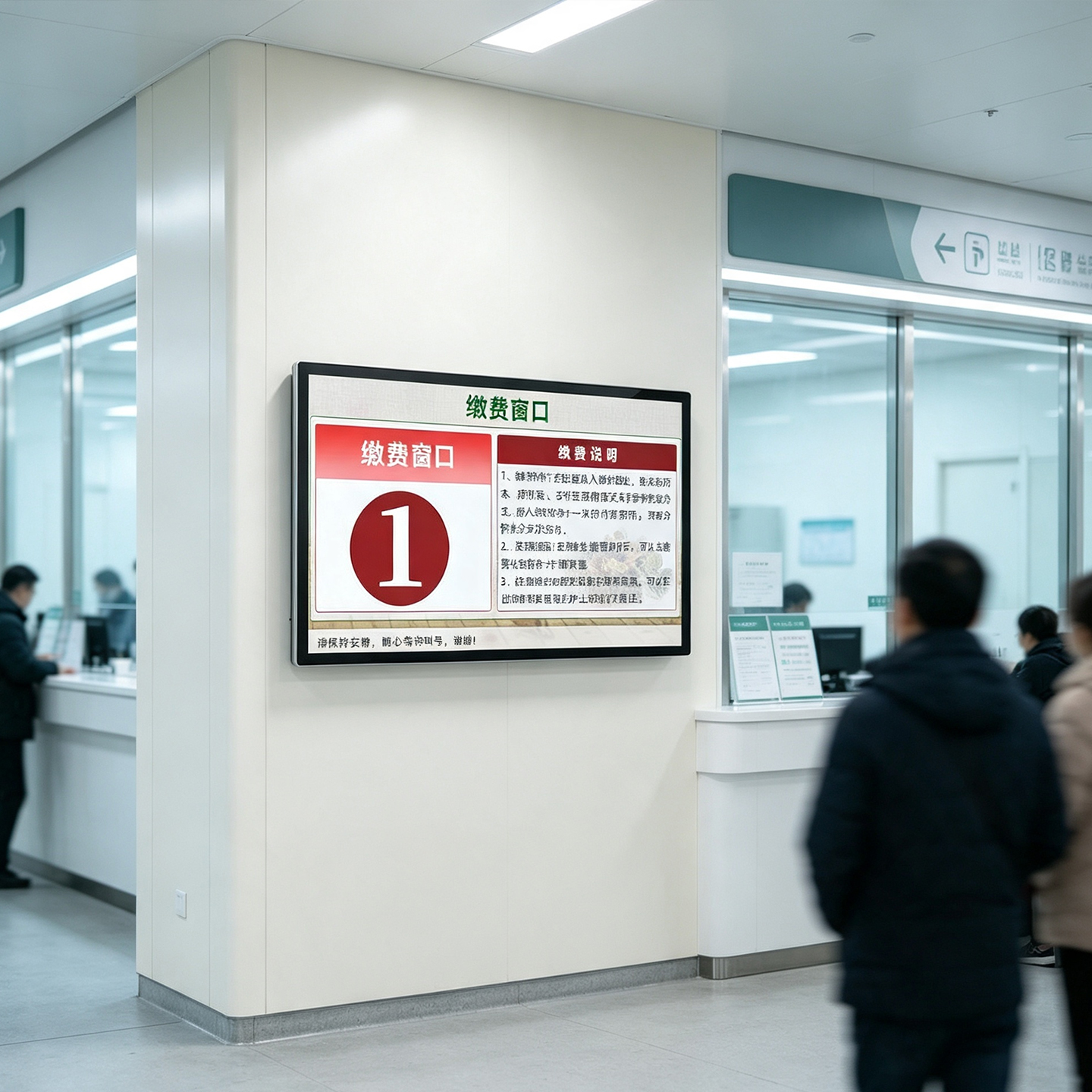 13.3寸-32寸二级分诊显示屏 5